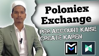 Poloniex Exchange Per Account Kaise Create Karen  Meta Education [upl. by Brick]