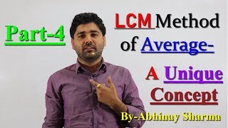 LCM Method of Average  A unique Concept by Abhinay Sharma  Average Part 4 [upl. by Arfihs]