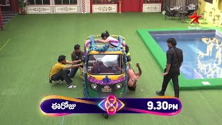 Bigg Boss Telugu 8  Day 82  Promo 1  Auto Lo Prayanam Challenge 🔥 Nagarjuna  Star Maa [upl. by Epstein]