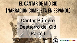 El Cantar de Mío Cid Primer Cantar  Parte I En Castellano Actual [upl. by Ronnica]