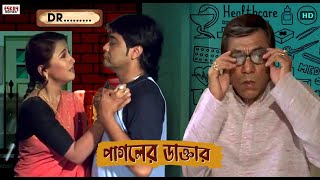 ডাক্তার নাকি হিটলার  Rajmahal  Movie Scene  Prosenjit Rachna  Eskay Movies [upl. by Refiffej]