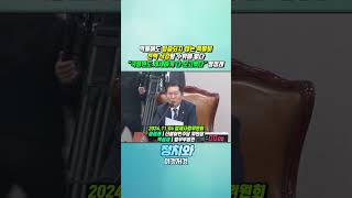 quot억울해도 입증되지 않는 특활비 전액 삭감할 수밖에 없다quot quot국정원도 세세하게 다 보고했다quot 특수활동비 내역을 입증하지 않는 검찰을 향한 정청래의 경고 [upl. by Dominic915]