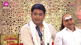 Property के लालच में Bittu बन गया तानसेन का Family Member  Comedy Nights With Kapil [upl. by Norad]