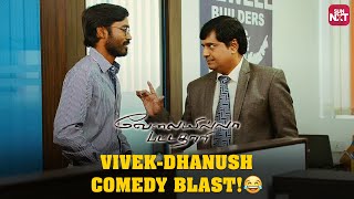 Super Hit VIP Comedy Scene  Velaiyilla Pattathari  Dhanush  Vivek  Sun NXT [upl. by Scrogan]