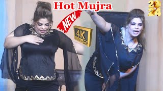 SAIMA CH HOT MUJRA DANCE MAIN TERY GHARY DI MACHI AAN NEW PAKISTANI STAGE MUJRA DANCE 2024 [upl. by Woodberry]