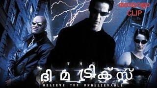 The Matrix Malayalam Dubbed Clip sony dadc [upl. by Ahsiener148]