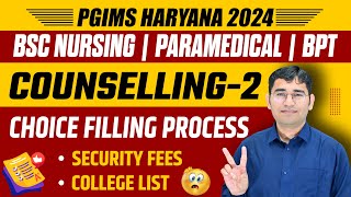 HARYANA BSC NURSING 2024 2ND COUNSELLING START  HARYANA BSC NURSING 2ND COUNSELLING KAISE KARVAYE [upl. by Jamill893]