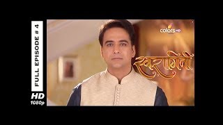 Swaragini  Full Episode 4  With English Subtitles [upl. by Akiehsal966]