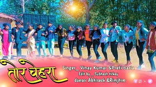 Tor Chehra तोर चेहरा New Nagpuri song 2022 singer Vinay Kumar ampPreti barla Abhisek Rimjhim [upl. by Jecon639]