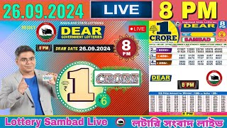 Lottery Live Sambad nagaland 8pm 26092024  Lottery live [upl. by Ecirtac]