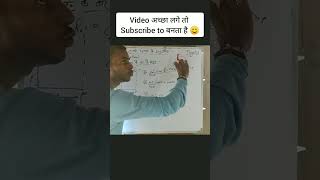 BiotSavart Law class 12 class12th maths [upl. by Rimma]