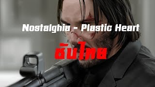 ซับไทย Nostalghia – Plastic Heart TH [upl. by Nodnahs]