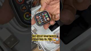 4 Straps k sath Ultra2 Smartwatch ⌚️Only 700 me le jao 49mm✅🆗 trendinggadgets smartwatch shorts [upl. by Nnylyam]