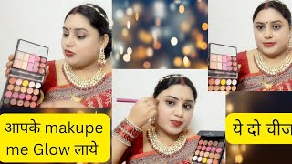 Bignner glossy makupe lookमेकअप मे चार चाँद लगा ये दो चीजmakeup highlighter [upl. by Westland]