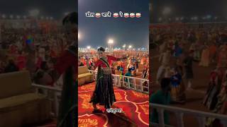 trending garba dance garbadance garbanight garbalover youtubeshorts ytshorts love gujarati [upl. by Warner253]