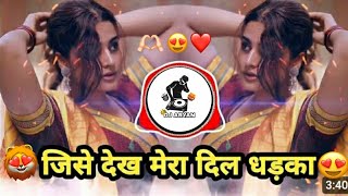 Jise Dekh Mera Dil Dhadaka VIRAL  Dj Aryan Kunte  Dj Song  Tapori Mix trending djsong [upl. by Tilly]