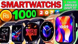 Best smartwatch under 1000  2024 Latest Best Smartwatch Under 1K [upl. by Llenwad875]