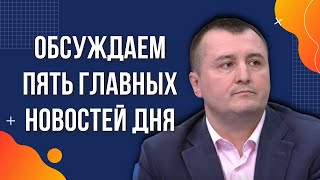 Рекордная атака шахедов Путин в Уфе старые методички Кремля новости фронта [upl. by Oly]