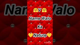 V name walo ka nature 😍 🤪  shorts love lovequizegame lovegame sdfunquiz loveplus trending [upl. by Ettennor]