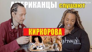 Americans React to Philipp Kirkorov quotMarinaquot  REACTION video [upl. by Boggs]