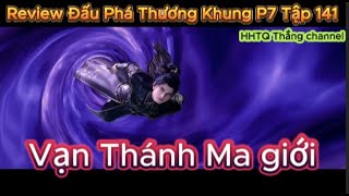 Đấu Phá Thương Khung Phần 7 Tập 141 Engsub Thuyết MinhBattle Through the HeavensHHTQ Thang channel [upl. by Nylg]