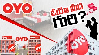 ఓయో మీద గురి  Special Story On OYO Rooms  Unknown Facts About OYO Rooms 2day2morrowkingmaker [upl. by Erl548]