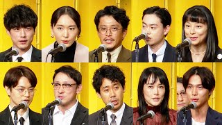 【鎌倉殿の13人】小栗旬amp新垣結衣amp菅田将暉らが三谷幸喜を祝福！大泉洋amp小池栄子amp山本耕史amp坂口健太郎amp中川大志ら再集結で豪華すぎる同窓会と話題に 向田邦子賞贈賞式 [upl. by Ayotol]