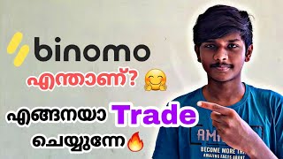 BINOMO FULL DETAILS🔥❤ II HOW TO TRADE ON BINOMO II MALAYALAM EXPLAINED II LIVE TRADING WINNINGS🔥 II [upl. by Bedell]