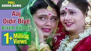 Aaj Didir Biye  Biyer Phool  Kavita Krishnamurthy  Bengal Movie Love Songs [upl. by Yngiram]