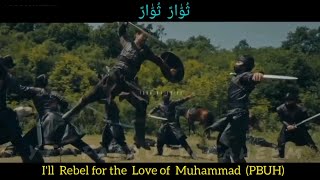 Ahwarun Ahwarun  Wal Khattu Hussaini  English Lyrics by Hadi Faour  Viral Arabic Song [upl. by Ahon725]