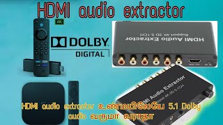 HDMI audio extractor  51 Dolby digital  audio test [upl. by Nelon]