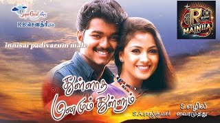 Innisai Padivarum hd Thullatha manamum thullum Digital Audio [upl. by Soutor]