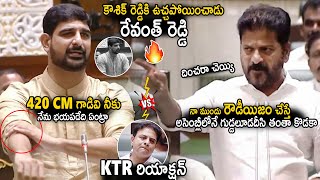 CM Revanth Reddy Slipper Shot Reply To Padi Koushik Reddy Comments In Assembly  KTR  Sahithi Tv [upl. by Obmar]