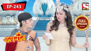 বালবীর  Baalveer  Episode  243  14th September 2021 [upl. by Farnsworth]