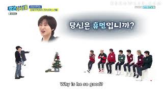 ENG SUB Enhypen Weekly Idol Ep 491 [upl. by Egide]