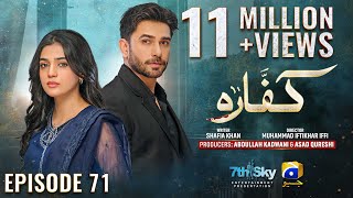 Kaffara Episode 71  Eng Sub  Ali Ansari  Laiba Khan  Zoya Nasir  2nd October 2024 [upl. by Sallad]