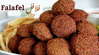 الطريقة الصحيحة لعمل فلافل خفيفة ومقرمشة  Light and Crunchy Falafel Recipe [upl. by Naveb]