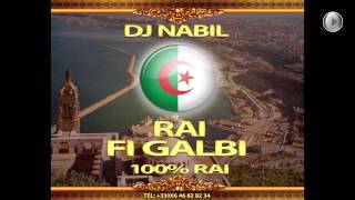 DJ NABIL INTRO quotRAI FI GHALBIquot [upl. by Ohcamac]