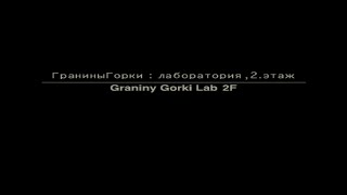 Metal Gear Solid 3  Graniny Gorki Lab 2F  Ambience  1 Hour [upl. by Pack]