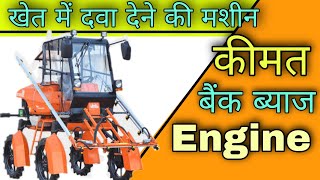 Shaktiman Boom Spray protektor 600 boom Spec amp Review Price 2021  khet me dawa dene ki machine [upl. by Alletse69]