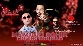 Mazouzi Sghir ft Cheikh Mourad  Chkoune Ynagerni Avec Wahidovitch  OFFICIAL AUDIO [upl. by Avika502]