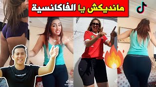 أقوى الرقصات على أغنية Aymane Serhani MA NEDIKCH A LVACANCIA [upl. by Sarajane]