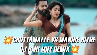 CHUTTAMALLE VS MANIKE HITHE  REMIX  DJ BMK MNY dj djremix devara [upl. by Ardussi292]