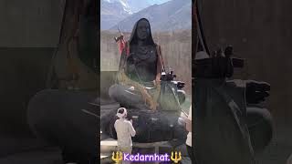 namani samisha nirvan rupanmahadev mahankalbholasankarsambhunhatbabatrikaltrinetrasvamiyoutueb [upl. by Rosemare]