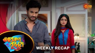 Akash Kusum  Weekly Recap 13 May  18 May Sun Bangla TV Serial  Sun Bangla Serial [upl. by Asuncion]