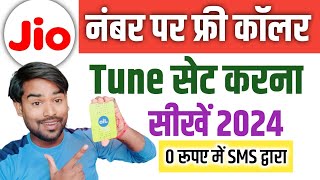 How To Set Free Caller Tune in Jio  Jio Number Par Caller Tune Kaise Lagaye 2024 jiotune [upl. by Frame]