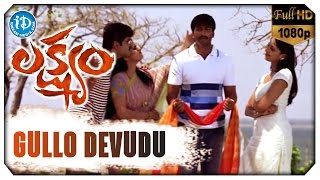 Lakshyam Video Songs  Gullo Devudu  Gopichand Jagapati Babu  Madhu Balakrishnan  Mani Sharma [upl. by Janeva865]