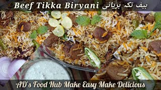 Beef Tikka Biryani  Tikka Biryani  Smoked Beef Biryani Recipe by ADs Food Hub  بیف تکہ بریانی [upl. by Brebner556]