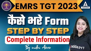 EMRS Form Fill Up 2023  EMRS TGT Form Kaise Bhare [upl. by Daly]