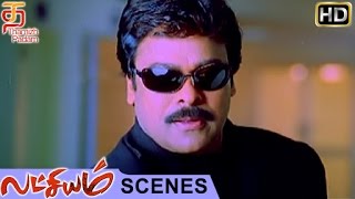 Lakshyam Movie Scenes  Chiranjeevi fight with Prabhu Devas opponents  Charmi  Lawrence [upl. by Jaco622]